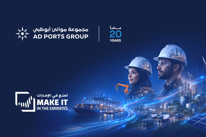 Make It In the Emirates (MIITE) 2026, AD Ports Group