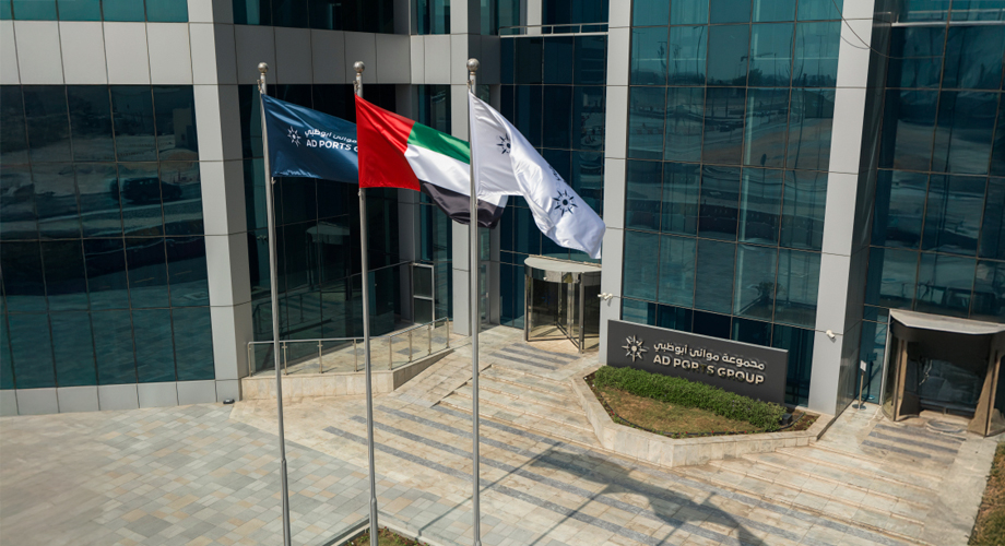 AD Ports Group Signs Agreement to Refinance USD 2.5 Billion Debt, Reducing Future Borrowing Costs
