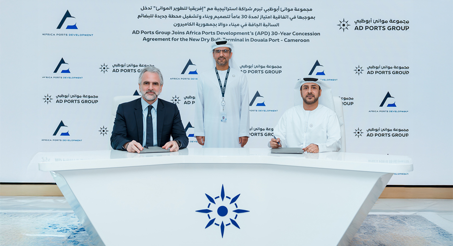 AD Ports Group Joins Africa Ports Development’s (APD) 30-Year Concession for the New Dry Bulk Terminal  in Douala Port - Cameroon