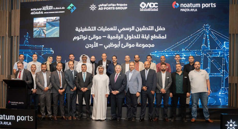 AD Ports Group Launches Noatum ‎Ports – Maqta Ayla ‎Digital Solutions in Jordan